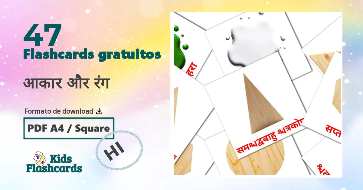 आकार और रंग Vocabulário em hindi Flashcards