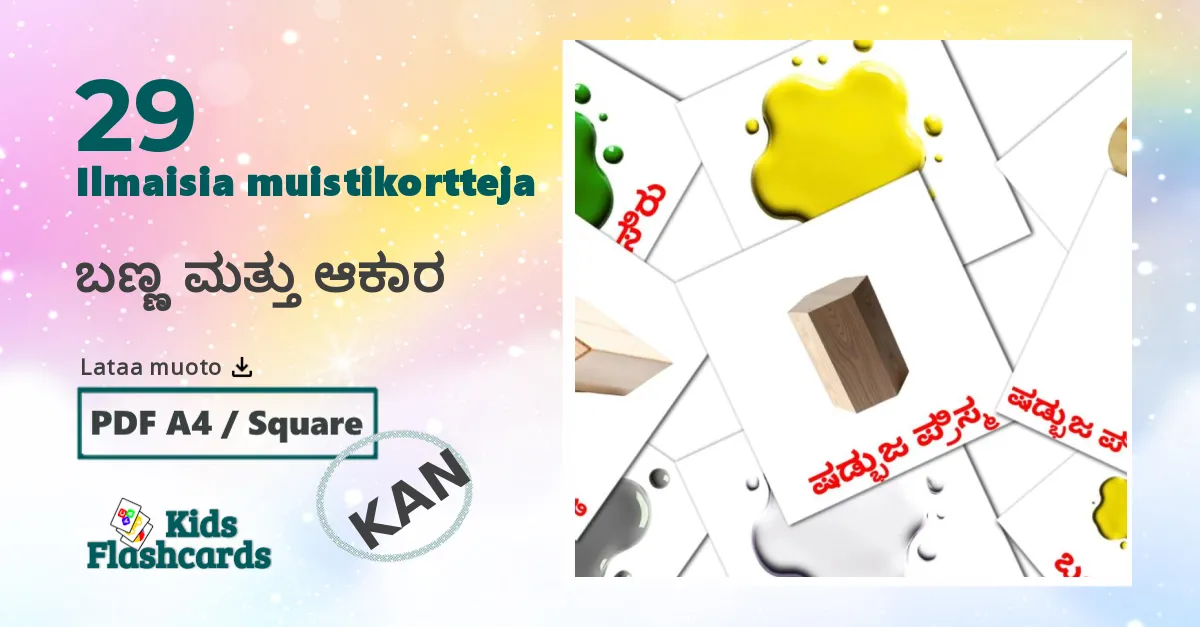 ಬಣ್ಣ ಮತ್ತು ಆಕಾರ – lasten kuvakortit kannadaksi sanastoon