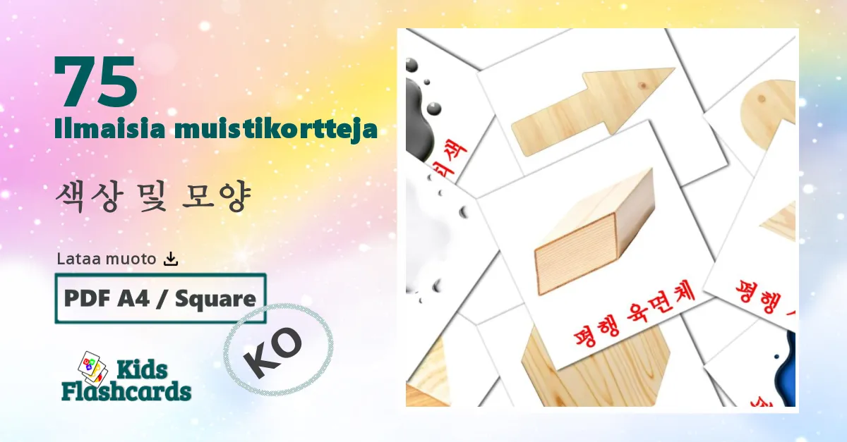 색상 및 모양 – lasten kuvakortit korealaiseksi sanastoon