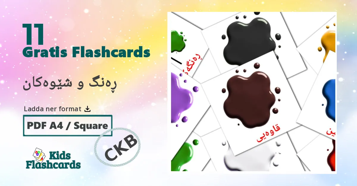 ڕەنگ و شێوەکان kurdiska(sorani) ordkort