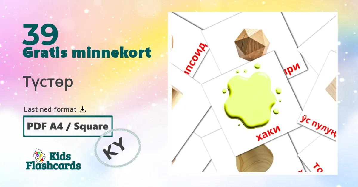 Farger og former bildekort