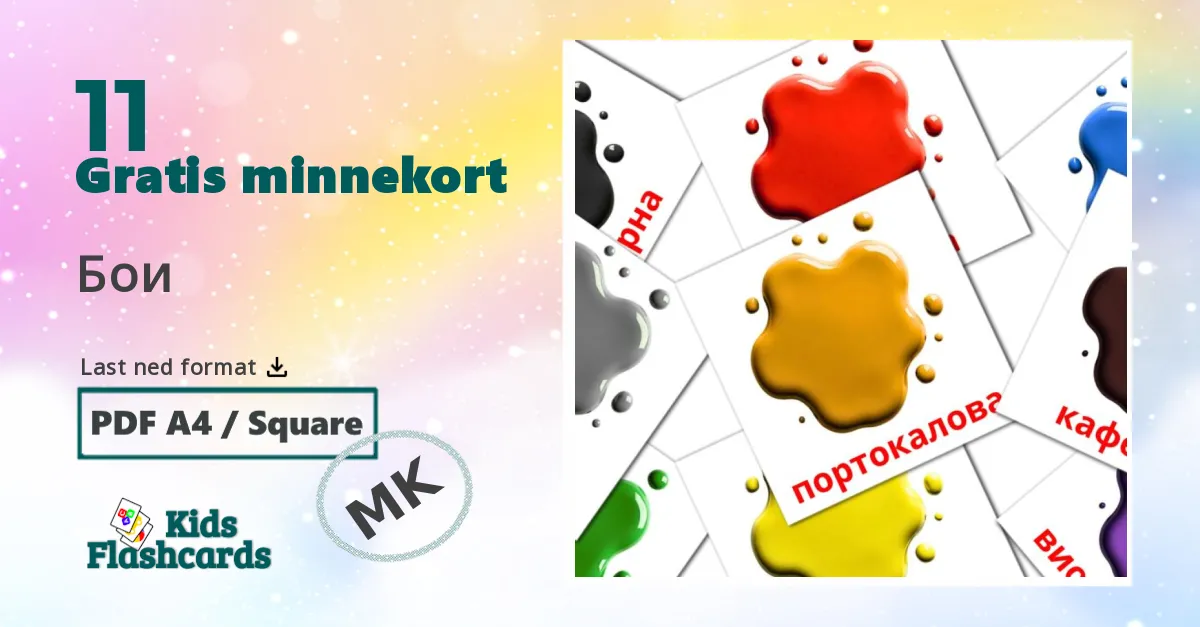 Бои bildekort for barn på makedonsk