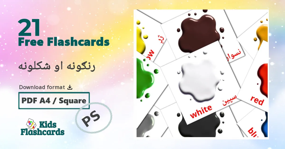 Colors and shapes flashcards