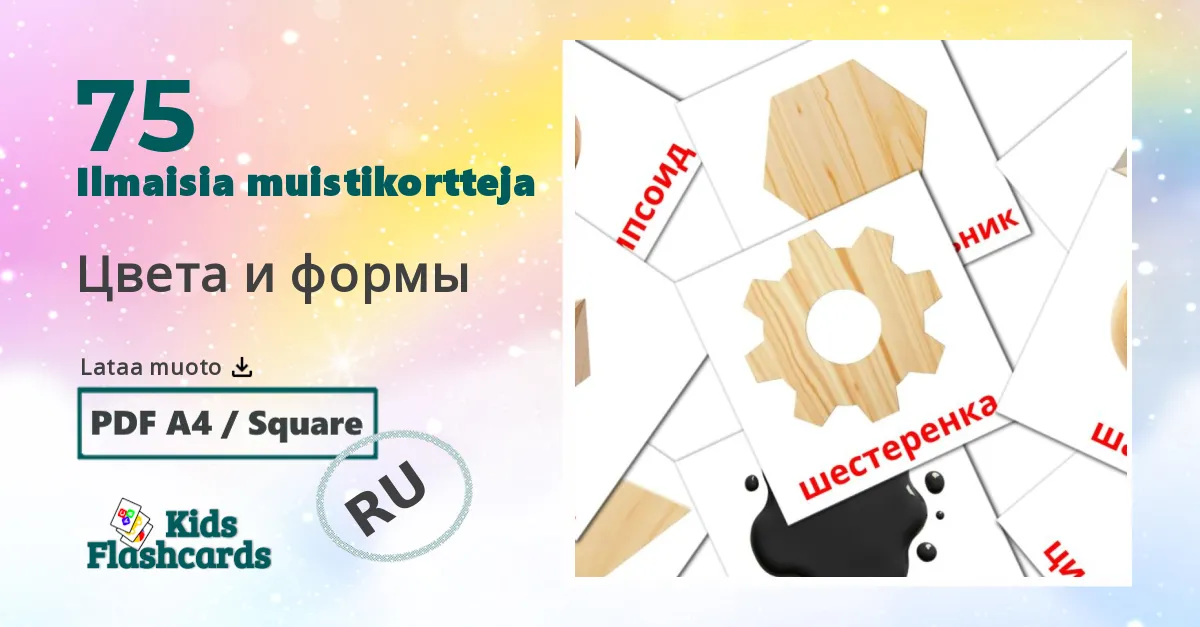 Цвета и формы – lasten kuvakortit venäjänksi sanastoon