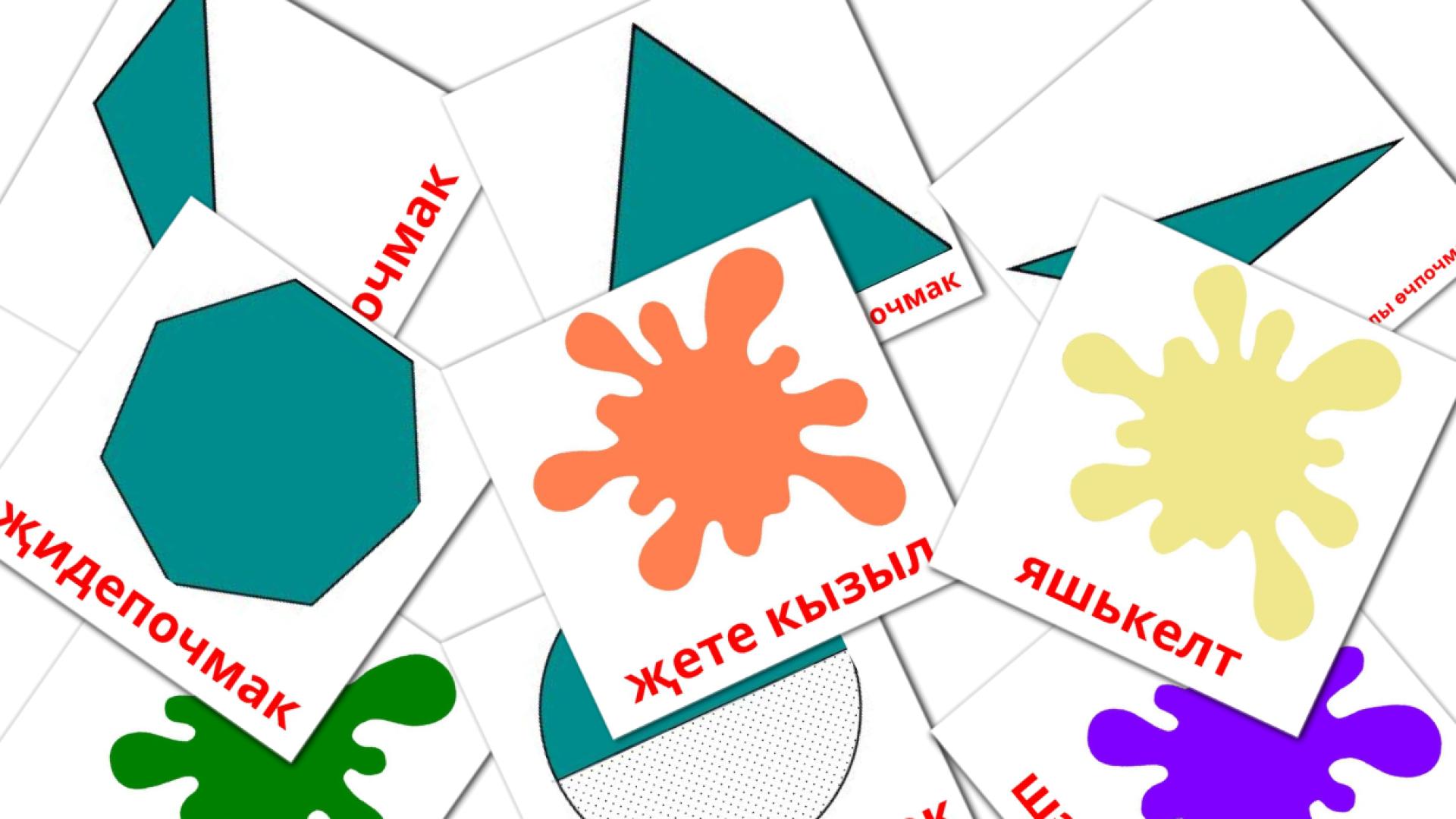 Төсләр һәм формалар tatar vocabulary flashcards