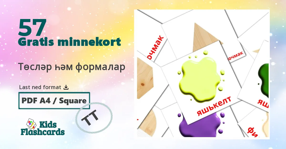Төсләр һәм формалар bildekort for barn på tatarisk