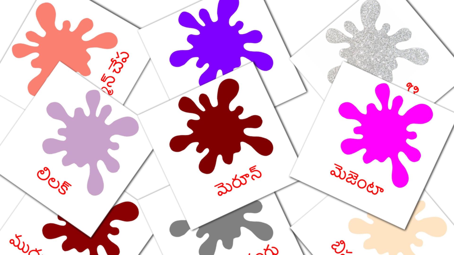 రంగులు మరియు ఆకారాలు telugu vocabulary flashcards