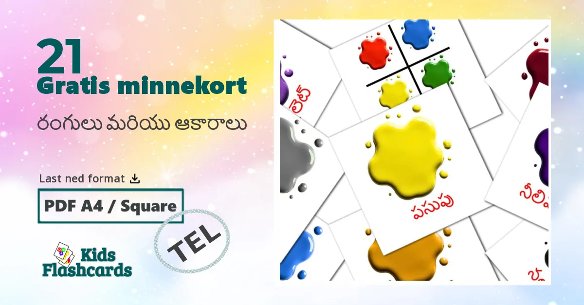 రంగులు మరియు ఆకారాలు bildekort for barn på telugu