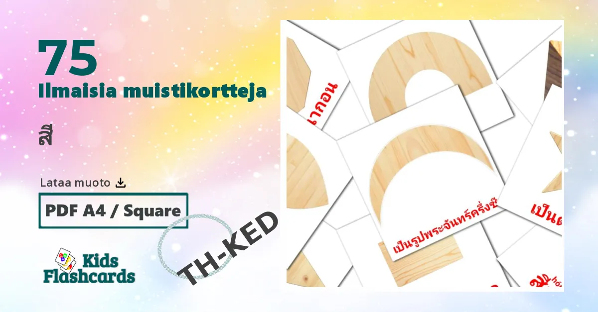 75 สี lasten kuvakortit