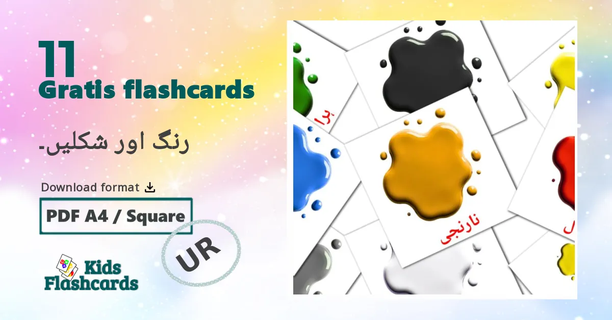 رنگ اور شکلیں۔ urdu ordforråd billedkort for børn