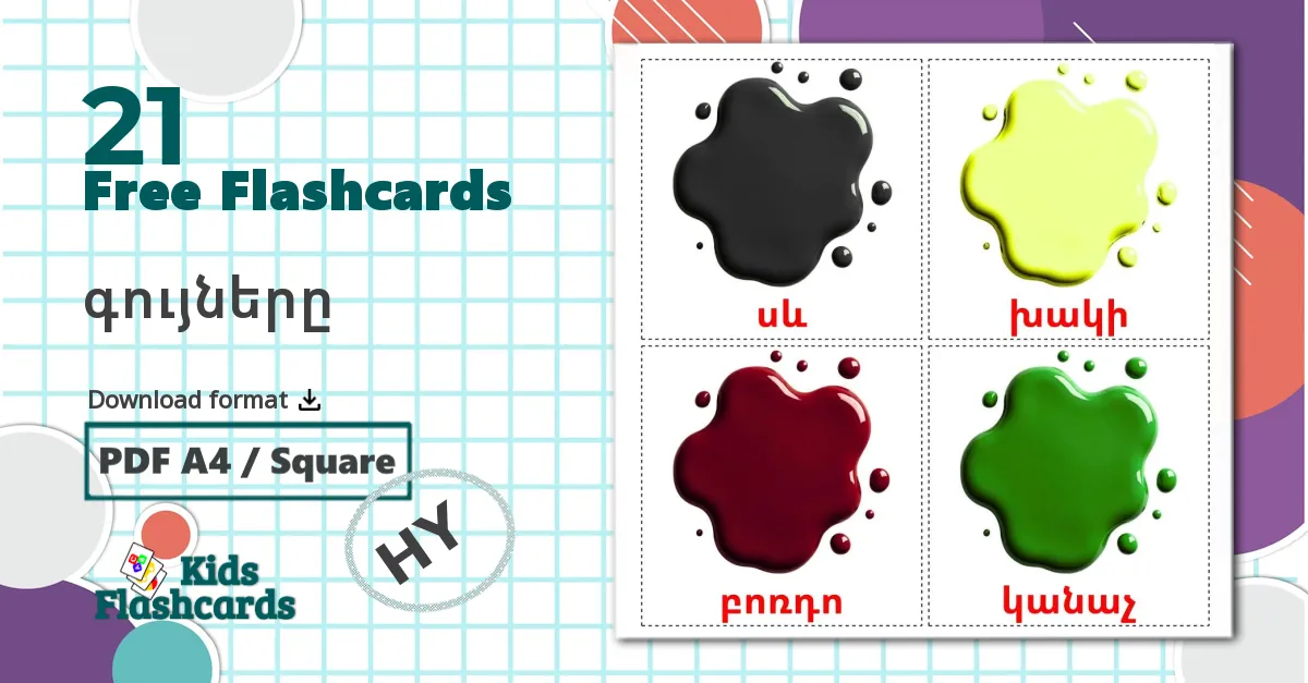 Colors - armenian vocabulary cards