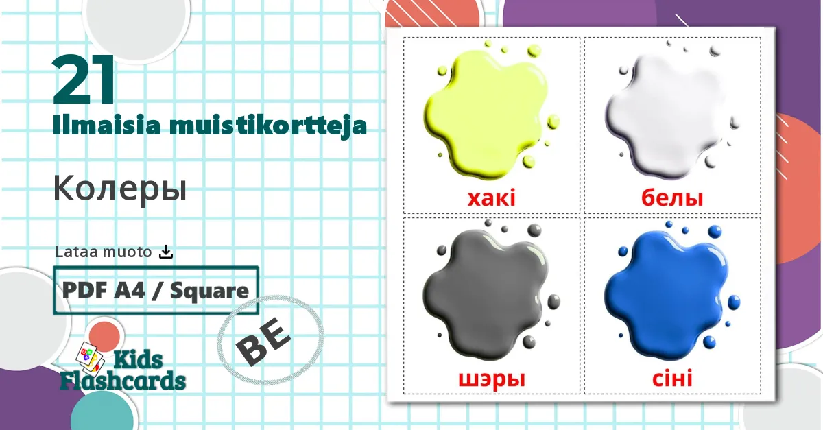 21 Колеры lasten kuvakortit
