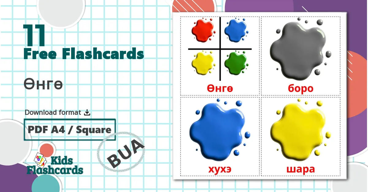 11 Colors flashcards