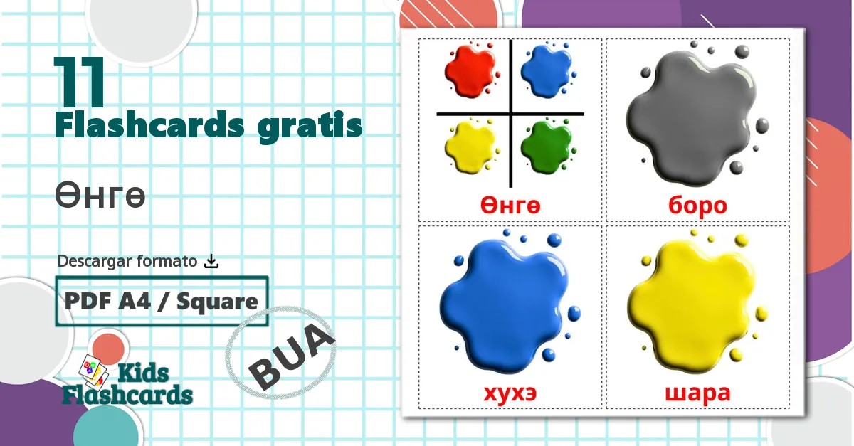 21 Colores flashcards