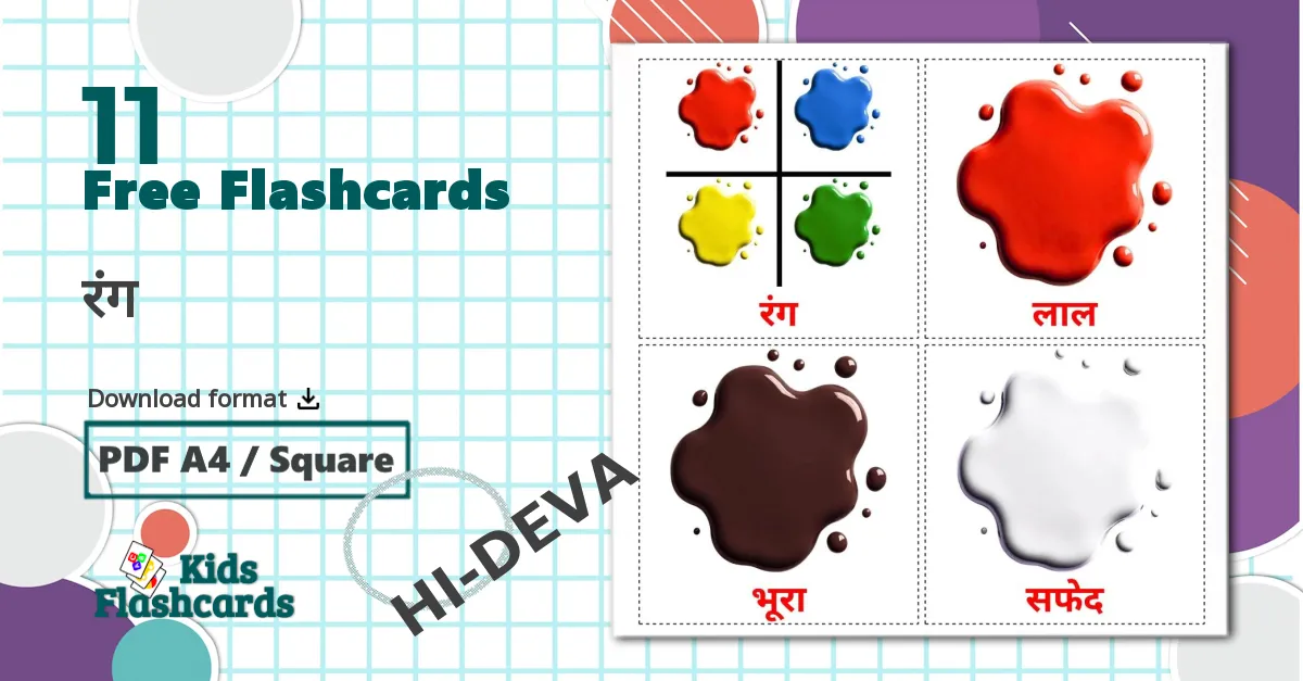 11 Colors flashcards