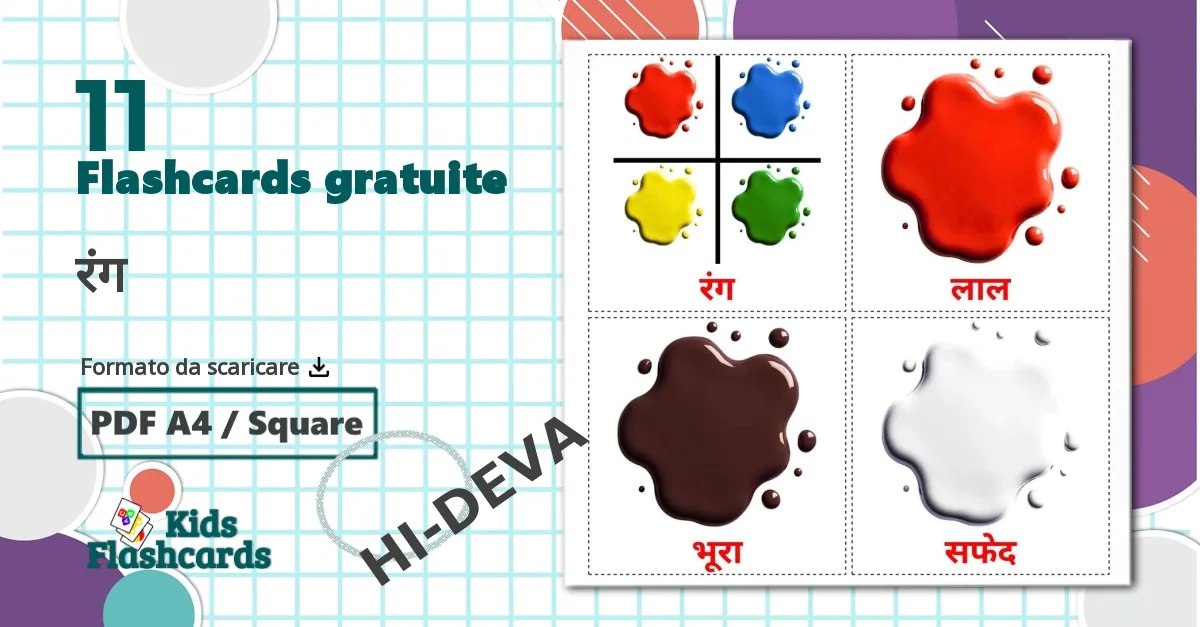 11 flashcards di Colori