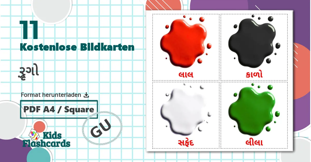 11 Bildkarten für રંગો