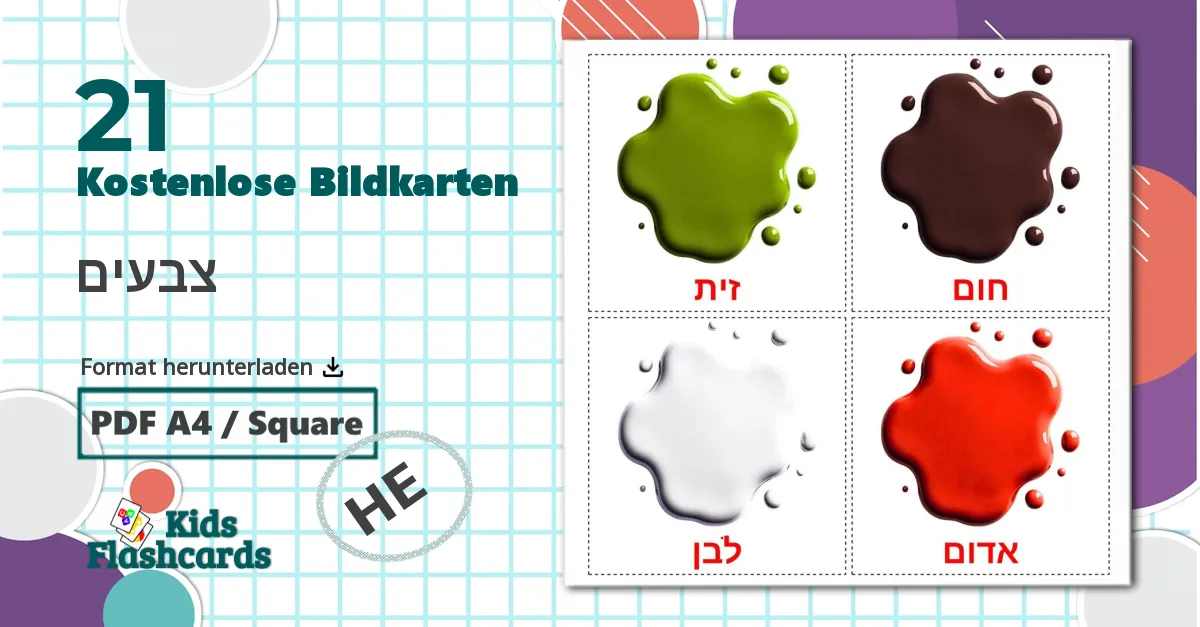 21 Bildkarten für צבעים