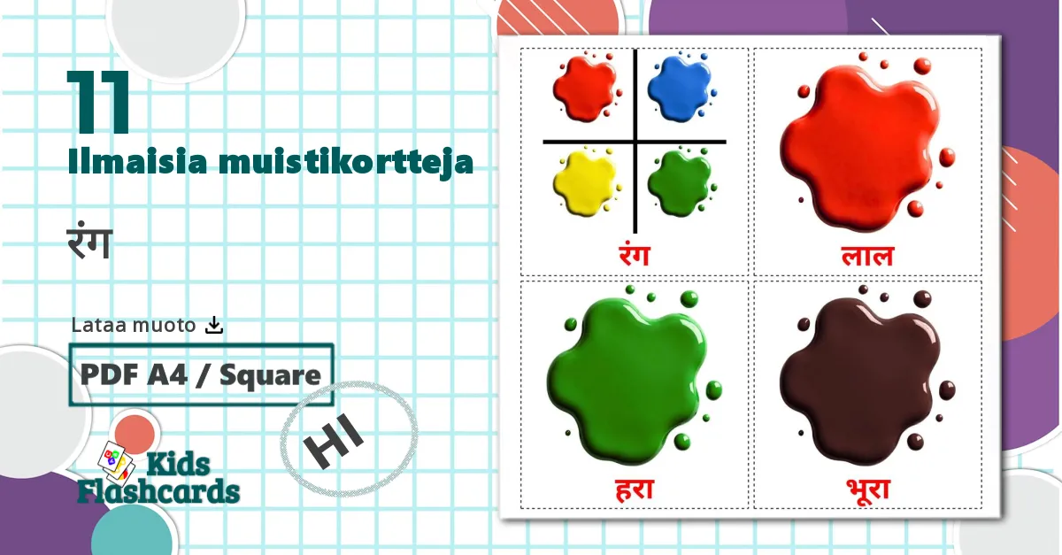 11 रंग lasten kuvakortit