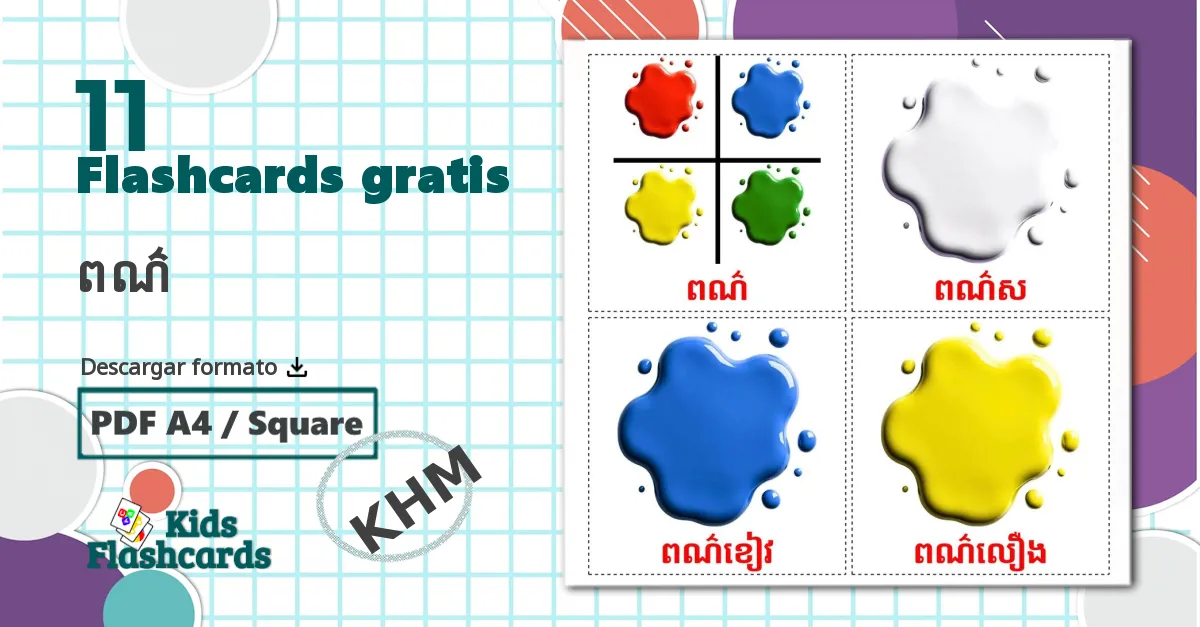 11 tarjetas didacticas de Colores