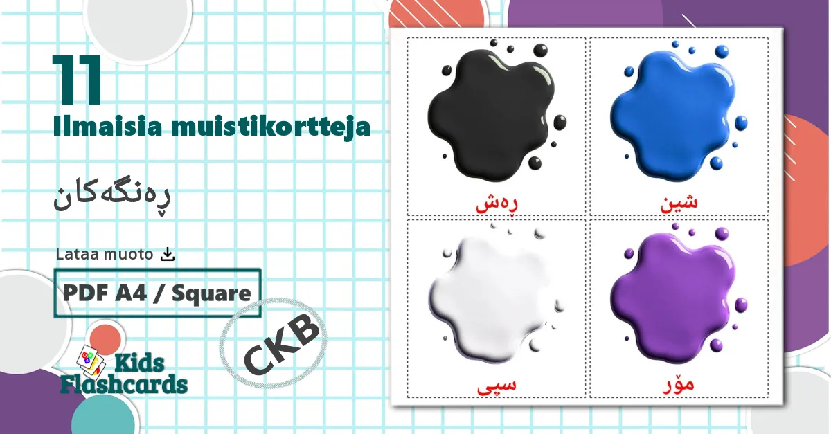 11 ڕەنگەکان lasten kuvakortit