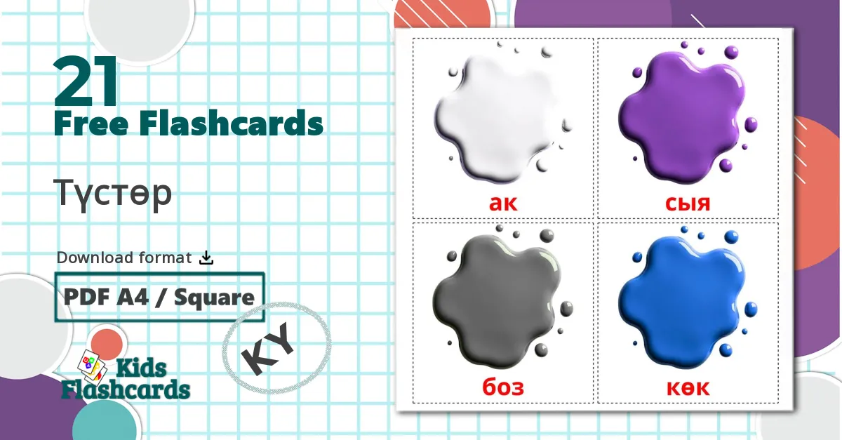 21 Colors flashcards