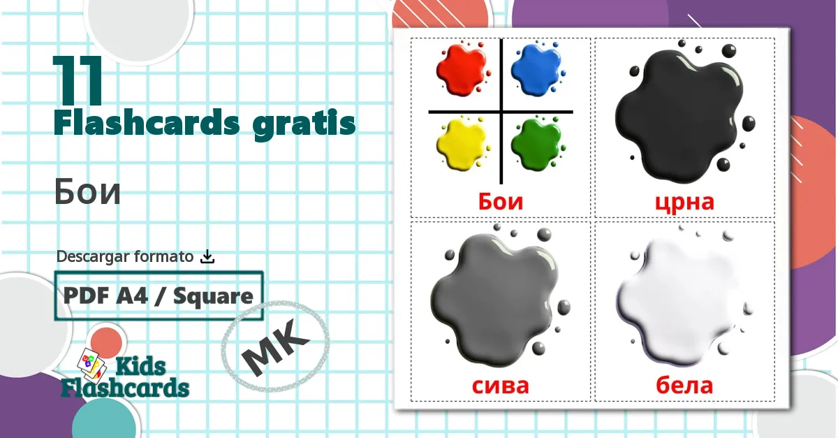 11 tarjetas didacticas de Colores