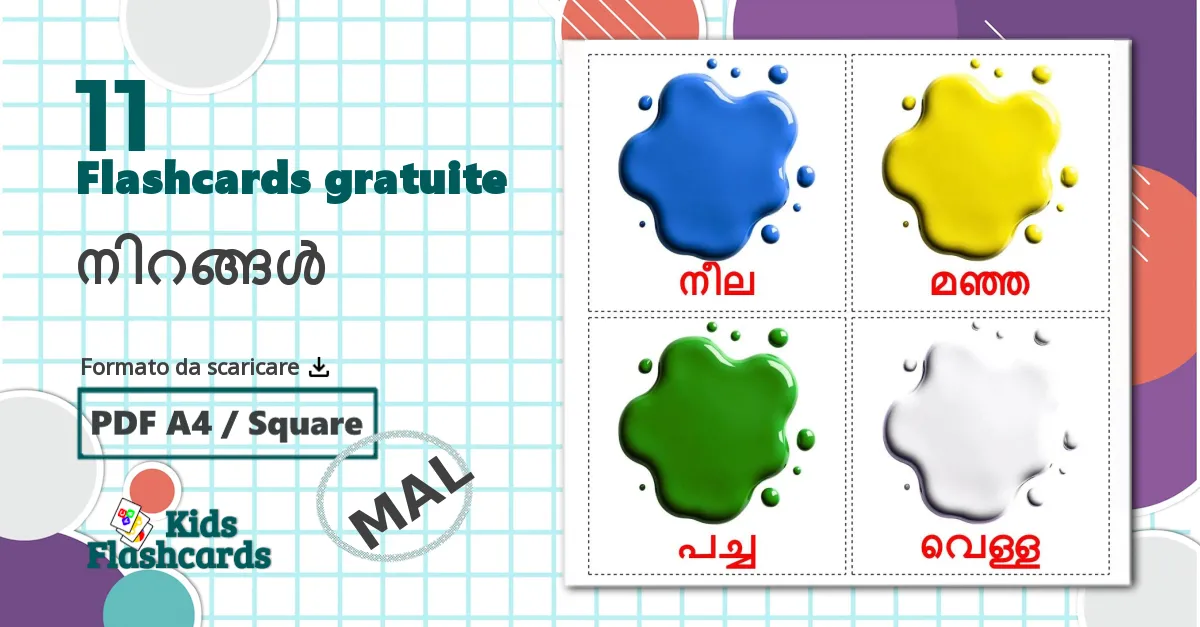 11 flashcards di നിറങ്ങൾ