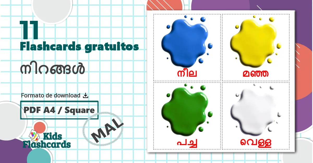 11 Flashcards de നിറങ്ങൾ