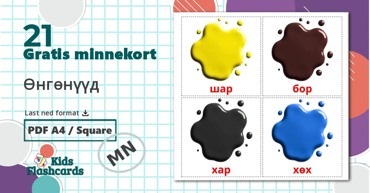 21 Өнгөнүүд bildekort