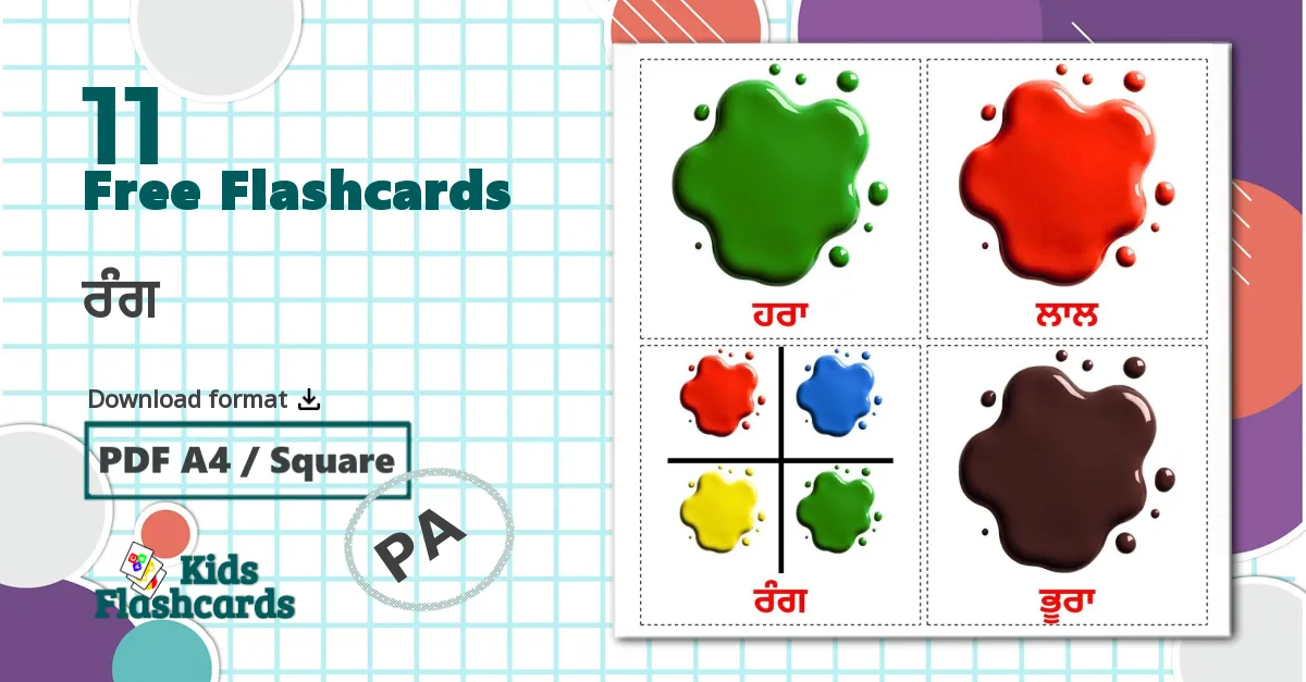 11 Colors flashcards