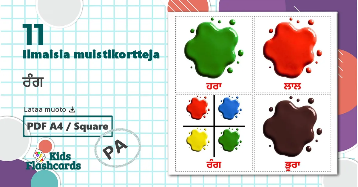 11 ਰੰਗ lasten kuvakortit