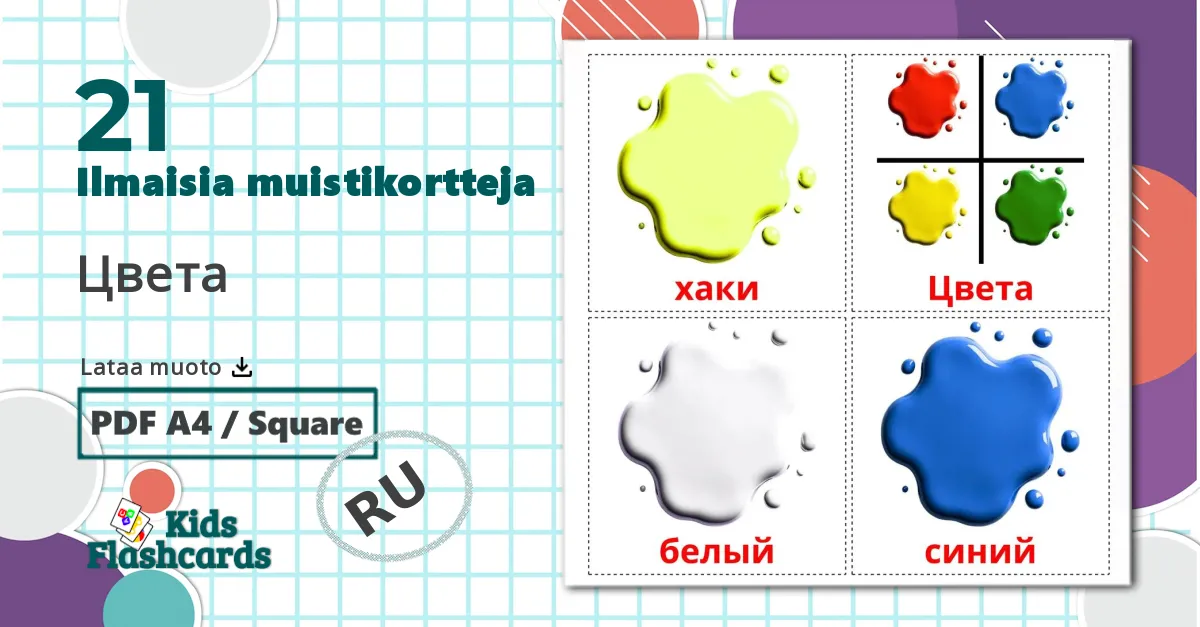 21 Цвета lasten kuvakortit