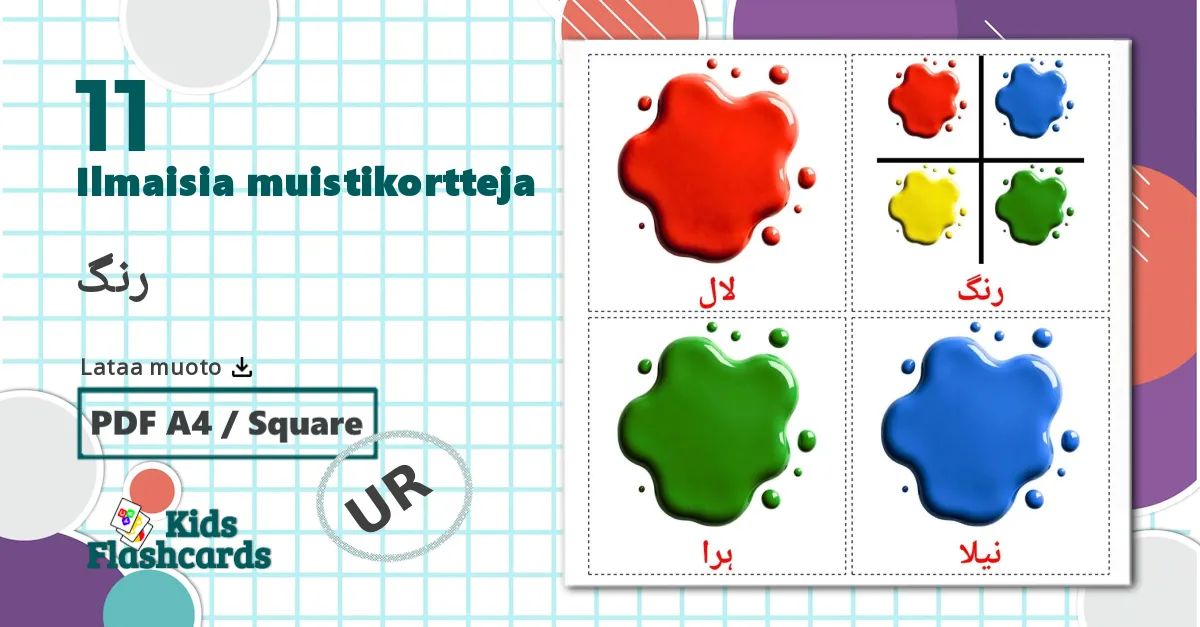 11 رنگ lasten kuvakortit