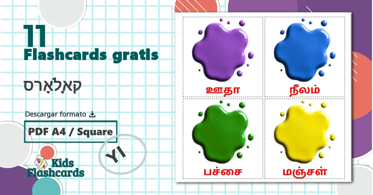 11 tarjetas didacticas de Colores