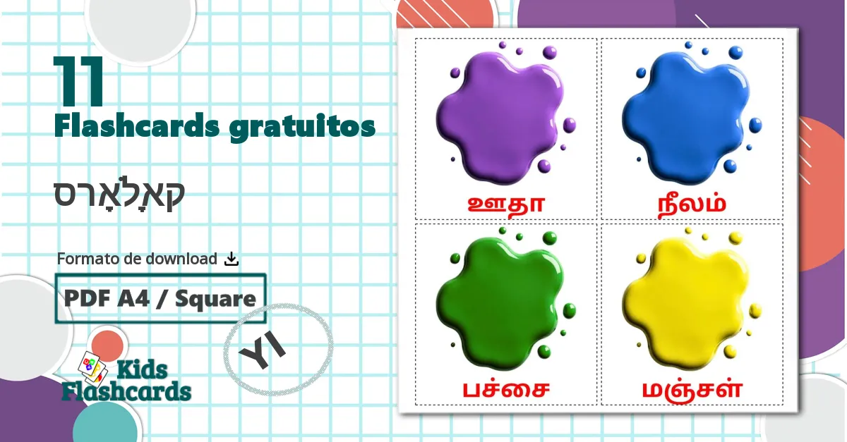 11 Flashcards de Cores
