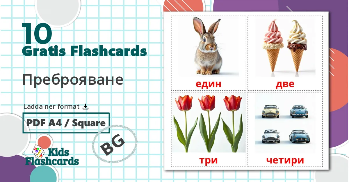 10 Преброяване bildkort för barn