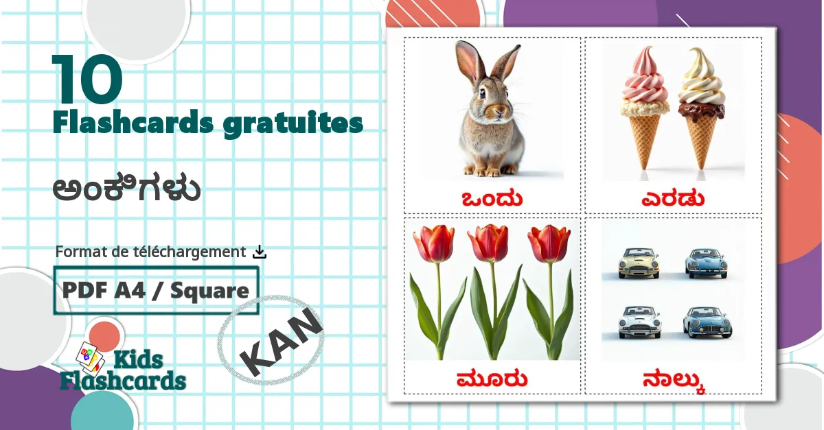 10 Imagiers ಅಂಕಿಗಳು