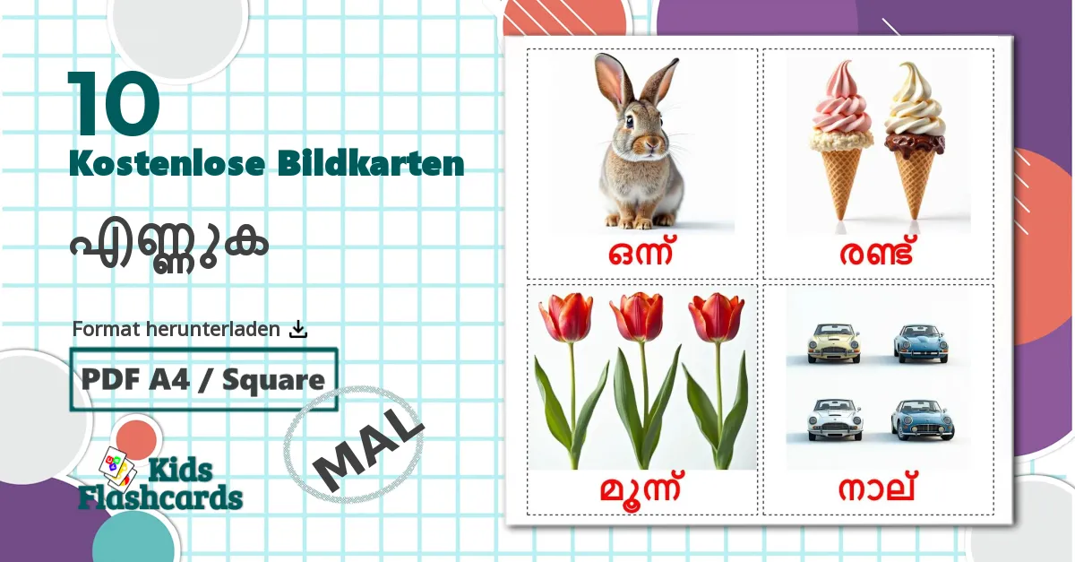 10 Bildkarten für എണ്ണുക