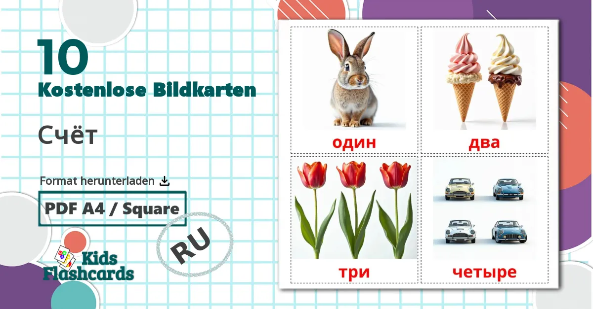 10 Bildkarten für Счёт