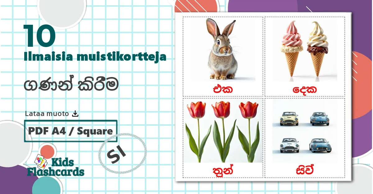10 Flashcards de ගණන් කිරීම