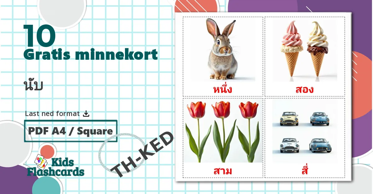 10 นับ bildekort