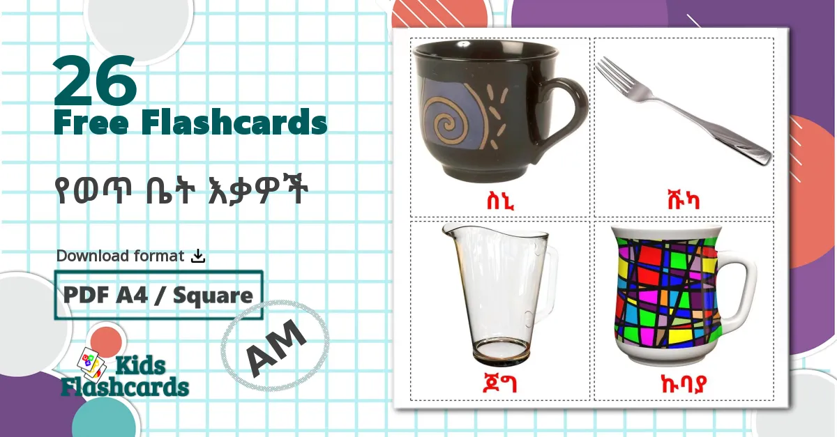 Crockery and cutlery - amharic vocabulary cards