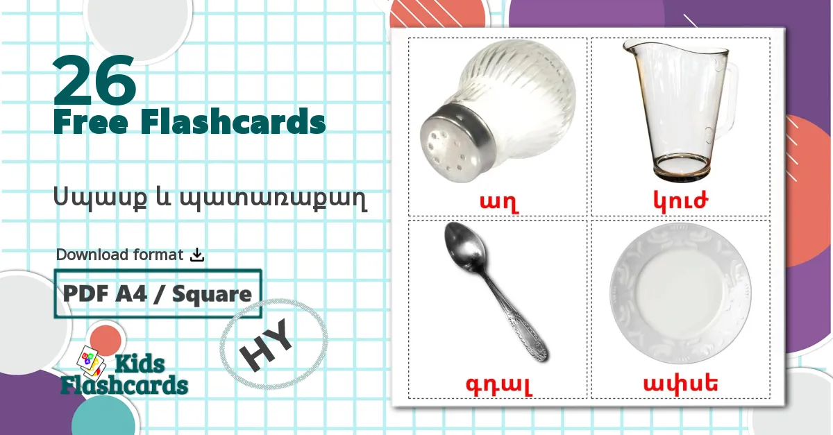 Crockery and cutlery - armenian vocabulary cards