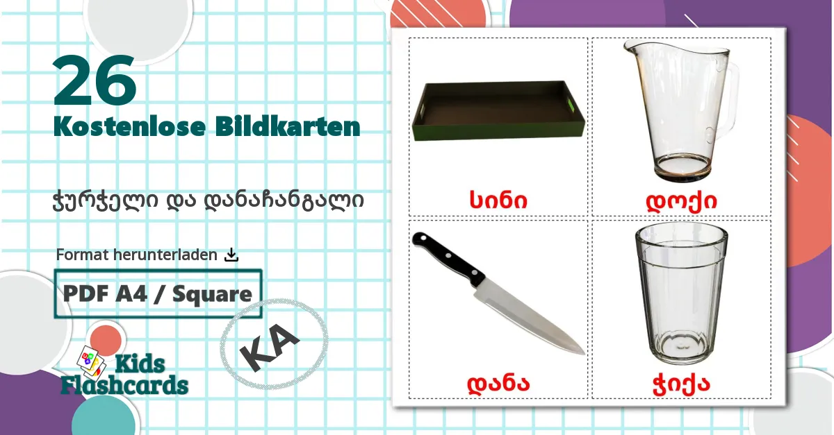 26 Bildkarten für ჭურჭელი და დანაჩანგალი