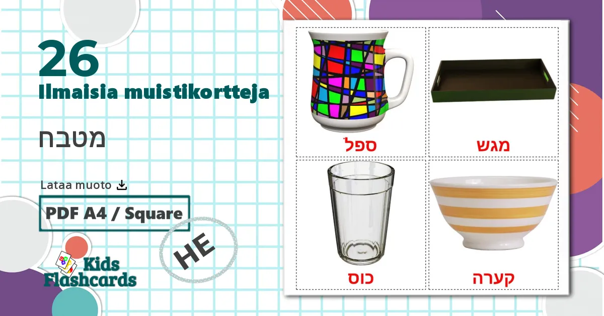 26 מטבח lasten kuvakortit