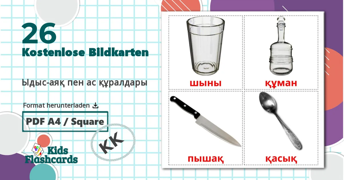 26 Bildkarten für Ыдыс-аяқ пен ас құралдары