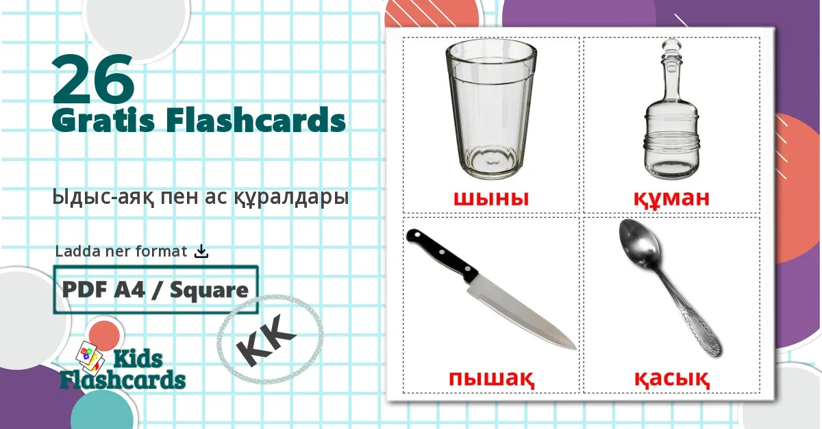 26 Ыдыс-аяқ пен ас құралдары bildkort för barn