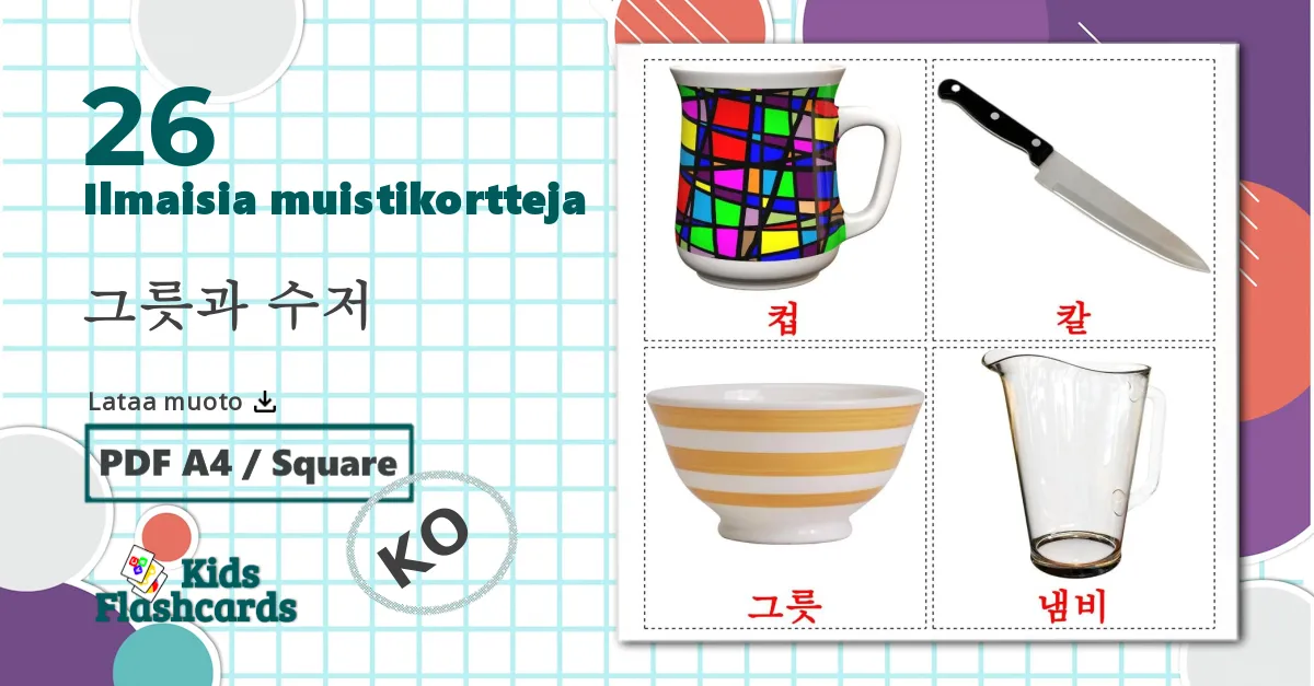 26 그릇과 수저 lasten kuvakortit