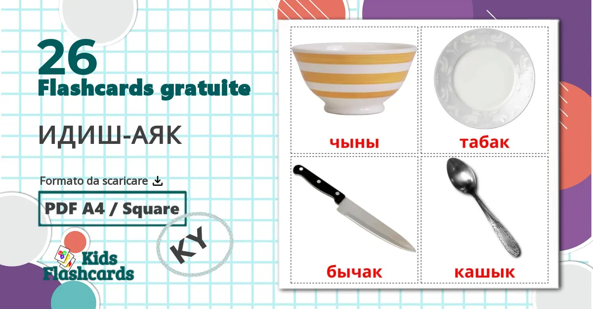 26 flashcards di Piatti e posate
